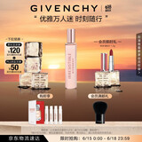 纪梵希（Givenchy）倾城滚珠香水女20ml花香持久留香 生日礼物送女生 618狂欢购