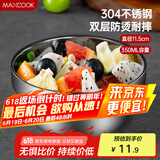 美厨（maxcook）304不锈钢碗11.5CM 汤碗餐具面碗 双层隔热 MCWA-097