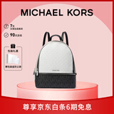 MICHAEL KORS礼物轻奢MK女包RHEA大容量老花双肩包 中号 白色/黑灰色/黑色