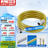 潜水艇（Submarine）R250燃气管天然气管输送管304不锈钢波纹管安全防爆通用款2.5米