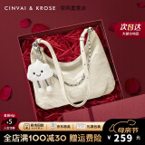 CinvaiKrose官网小c&k包包女包腋下包2025新款轻奢斜挎包送女友母亲节礼物 白色【礼盒款】