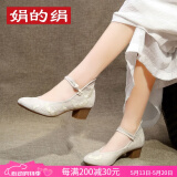 娟的绢粗跟高跟鞋老北京布鞋女汉服鞋子茶艺民族风绣花单鞋旗袍鞋一字扣 银杏 35