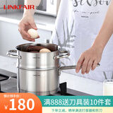 凌丰（LINKFAIR） 凌丰304不锈钢单柄奶锅宝宝辅食锅  热牛奶煮面奶锅汤锅 LFDZG-GJ18T2 18cm加蒸笼 18cm