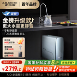 史密斯（A.O.SMITH）佳尼特净水器蓝鲸3000家用厨下式直饮净水机反渗透净饮机TDS双数显1200G CR3000AB1 国家补贴