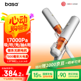 basa车载吸尘器大吸力家用大功率手持无线 车家两用多功能迷你便携