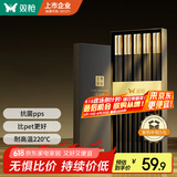 双枪（Suncha）抗菌合金筷子家用 无漆无蜡 高档酒店筷子餐具套装pps5双金缕华章