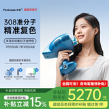 半岛308白癜风治疗仪 氯化氙308nm准分子光疗仪 激光家用医用同款治疗 【准分子】308C轻奢版