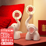 初见大象夜灯新婚结婚礼物送新人实用婚房装饰品创意闺蜜订婚情侣摆件 对象夜灯充电款帮写贺卡+礼盒装