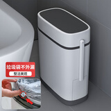 雅高雅高按压翻盖14L带马桶刷夹缝多功能翻盖带马桶刷按压垃圾桶