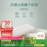 博洋（BEYOND）博洋家纺全棉枕头可水洗单人纯棉软枕芯中枕 单只装48*74cm