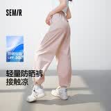 森马（Semir）防晒休闲裤女25夏季一裤两穿阔腿裤凉感裤子109325127003
