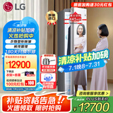 LG Styler蒸汽衣物护理机 智能热泵变频烘干衣机 衣物塑型熨烫 蒸汽除菌韩国原装进口 除螨热泵式 镜面款S3MF（3衣+1裤）