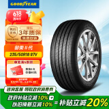 固特异（Goodyear）汽车轮胎 235/50R18 97V EGP 御乘二代 原配领克02