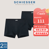 舒雅（Schiesser）男士内裤舒美棉平角裤男棉质舒适透气内裤2条装E5/20032T E5/20032T宝蓝 2条 2XL