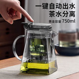 八千行泡茶壶飘逸杯茶水分离玻璃茶具懒人喝茶过滤办公室家用冲沏茶神器