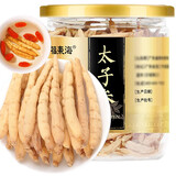 福东海 太子参150克 精选孩儿参童参可磨粉 脾胃煲汤泡水滋补养生茶