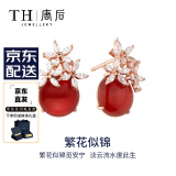唐后繁花似锦天然红玛瑙耳钉女耳环纯银耳钉本命年耳饰【端午节礼物】 【繁花似锦】耳环+送官方鉴定证书