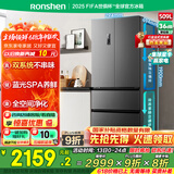 容声509升双系统循环法式多门四开门电冰箱家用一级能效风冷无霜变频节能BCD-509WD18MP灰国家补贴20%