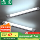 雷士led长条灯管支架灯LED办公室仓库厂房 0.6米 24瓦【白光/6500K】