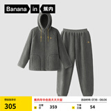 蕉内绒绒506H睡衣男女士卫衣版可外出家居服套装羊羔绒加厚秋冬季保暖 【男】影灰 2XL