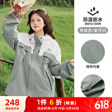 骆驼（CAMEL）三防户外休闲外套中性春秋运动风衣 J23CA6L6023A 苍绿色 XL