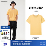 美特斯邦威短袖t恤男款夏季纯白上衣休闲纯色简约基础圆领打底衫纯棉内搭衣 金杏 XXS (155)