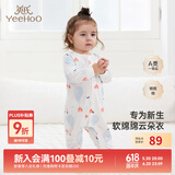 英氏（YEEHOO）婴儿衣服新生儿连体衣男女宝宝纯棉新疆棉婴幼儿居家爬服四季款 气泡【襟蛤款】 90cm (建议1-2岁 9.5-13kg)