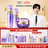 欧珀莱（AUPRES）【618抢先购】时光锁水乳面霜护肤品套裝礼盒淡纹抗皱 清爽型 