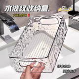 登比桌面收纳盒透明塑料盒子零食杂物收纳筐桌上化妆品文具整理收纳盒