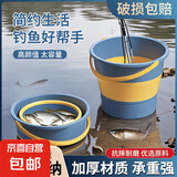 【折叠水桶】便携式钓鱼户外赶海车载水桶加厚压缩桶家用学生宿舍 折叠钓鱼桶【5L】1个装