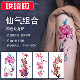 哦嘻啦4大张莲花藏梵文图腾后背脊柱女海边露背性感防水纹身贴写真贴纸  4大张水墨画贴+30张小花