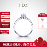 I Do【现货】ICON系列 18K金钻石戒指女 求婚生日礼物送女友礼物 4分/18K/现货18K金改圈±2 14号/女戒/现货/18K金改圈±2