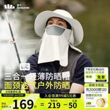 蕉下（beneunder）防晒帽女遮阳帽子男士户外防晒面罩渔夫帽钓鱼帽登山帽太阳帽 青