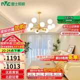 雷士（NVC）吊灯魔豆分子灯客厅北欧灯具灯饰创意现代轻奢12头吊灯