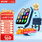 好记星【无游戏】智能儿童电话手表4G全网通小学生移动联通电信版防摔游泳级防水wifi精准定位学生手表 旗舰版蓝【精准定位+零钱支付+长效待机+升级大屏】