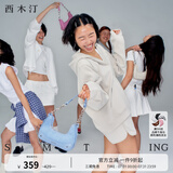 西木汀【单依纯同款】 魅力磁场 小众手提链条腋下包女牛皮单肩斜挎包包 牛仔蓝