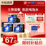 舒蔻Silcot尤妮佳1/2省水湿敷棉化妆棉水疗保湿卸妆绵柔一次性240枚