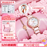 劳士顿（ROSDN）真钻花仙子手表女陶瓷日历防水女士手表十大品牌520礼物送女友