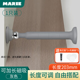 玛丽（MARIE）门吸免打孔门挡器门后防撞神器大门入户门碰硅胶门阻缓冲门顶加长 免钉】加长3节203mm灰1只 其他