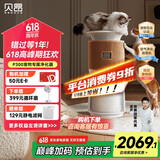 贝昂宠物空气净化器吸猫毛狗毛除细菌除过敏源家用消毒除异味猫毛净化器【家电国家补贴】P300多宠适用
