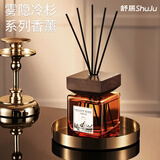 舒居无火香薰藤条丝绒玫瑰500ml室内卧室房间厕所香氛精油空气清新剂