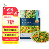 京鲜生  浦之灵青刀豆沙拉杂菜350g/袋 甜玉米粒新西兰青豆 冷冻蔬菜