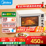美的（Midea）【国家补贴】家用多功能风炉电烤箱40L大容量/四面搪瓷/热风循环/空气炸锅烤箱一体机PT4012W二代