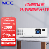 NEC 投影机 投影仪 商务办公会议 教室教学培训便捷（高亮白天直投 高清HDMI 3D商住两用） NP-CQ1105 普清SVGA 官方标配