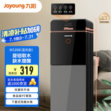 九阳（Joyoung）饮水机新款下置水桶家用食品级304不锈钢安全童锁缺水提醒防干烧 WS200【温热款】