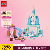 乐高（LEGO）积木迪士尼43238 艾莎的冰雪城堡女孩儿童玩具生日礼物家居装饰