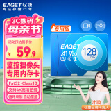 忆捷（EAGET）128GB TF（MicroSD）存储卡 C10 商务蓝 适用华为小蚁萤石普联监控行车记录仪 高速内存卡