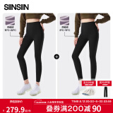 SIINSIIN【杨紫同款】鲨鱼裤女外穿2025新款春季加绒保暖瑜伽打底裤 【轻暖款+中暖款】显瘦黑 XL （120-135斤）