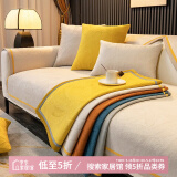 梓晨荷兰绒沙发垫四季通用新款2024皮沙发坐垫防滑沙发罩套全包盖布巾 叶蔓-米色【四季通用】 70X70cm