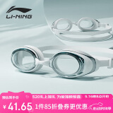 李宁（LI-NING）泳镜 高清防雾防水眼镜男士女士游泳镜 508-1/215黑白
